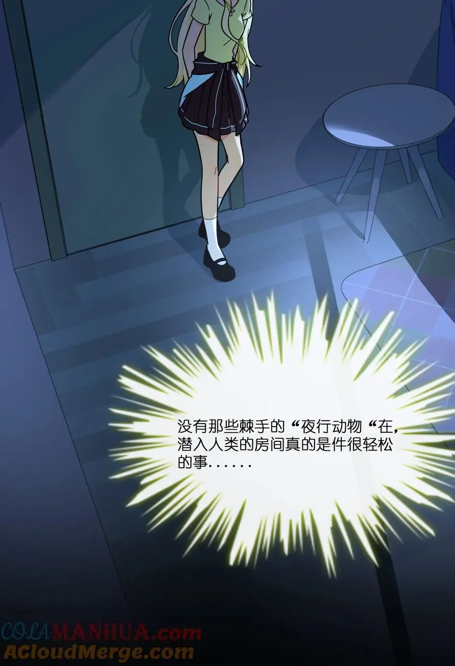 066 草木皆兵 第22页