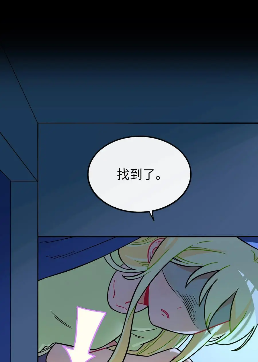 066 草木皆兵 第26页