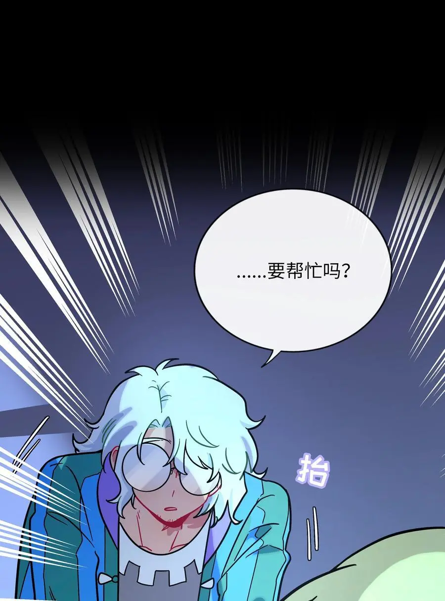 066 草木皆兵 第30页