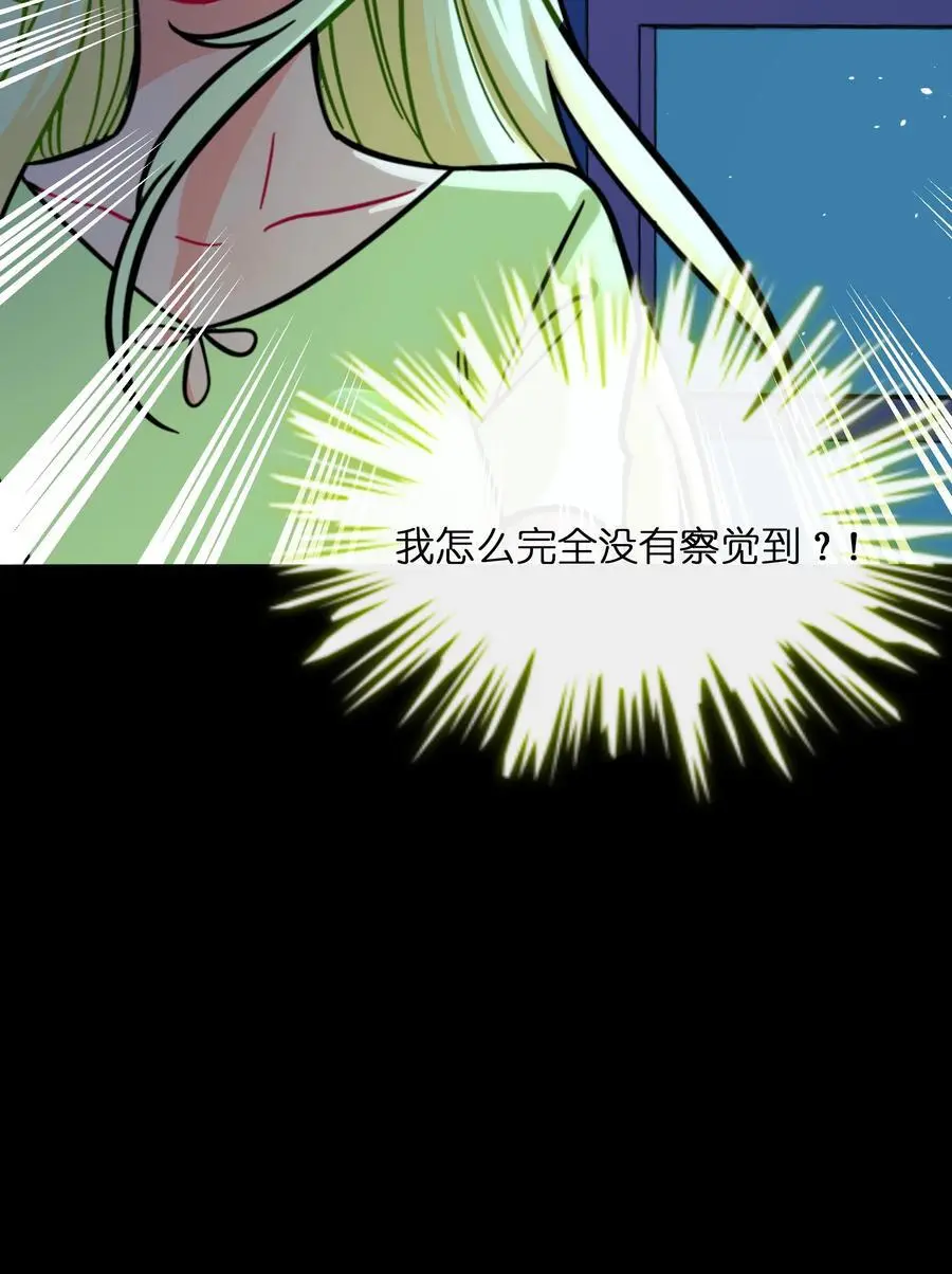 066 草木皆兵 第33页
