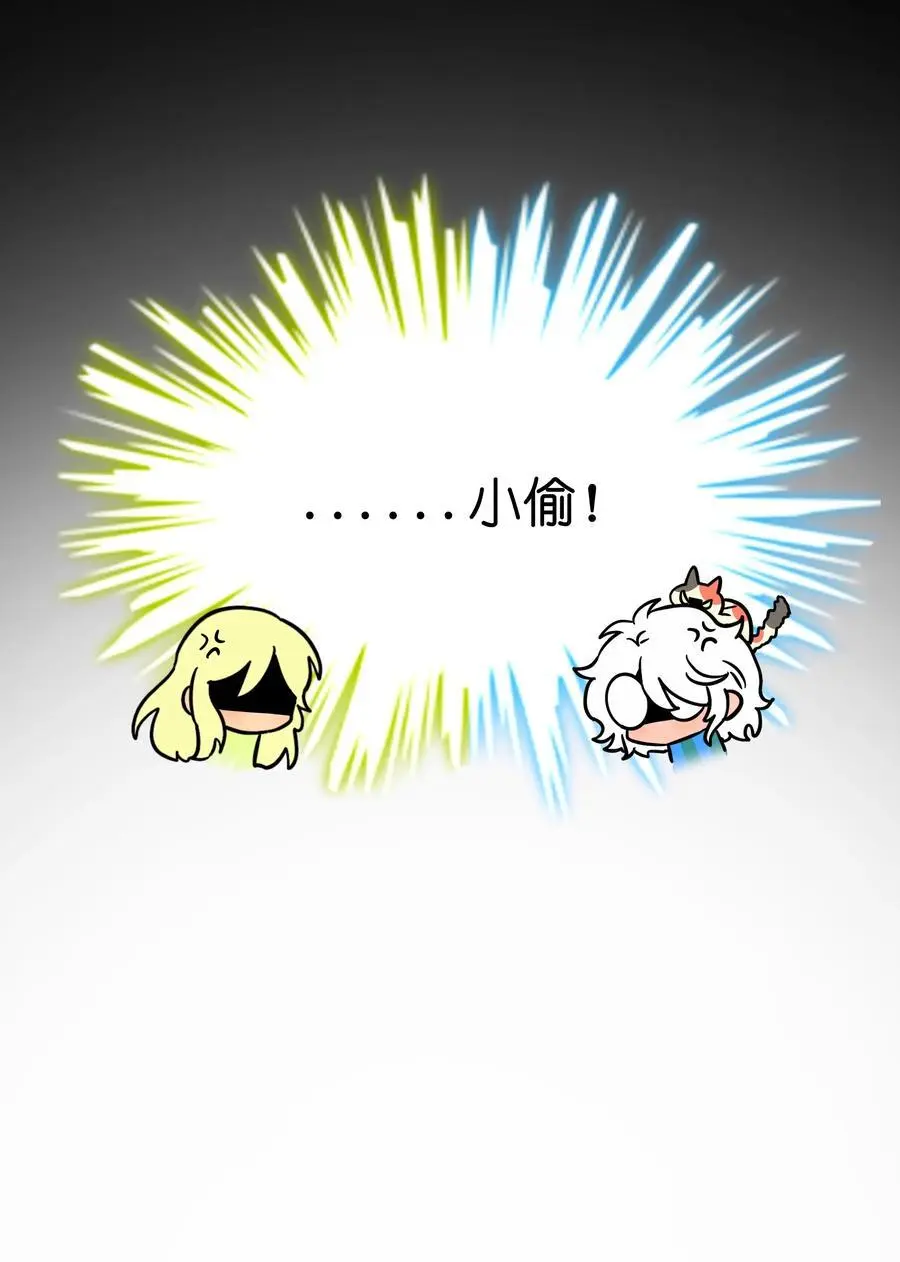 066 草木皆兵 第42页