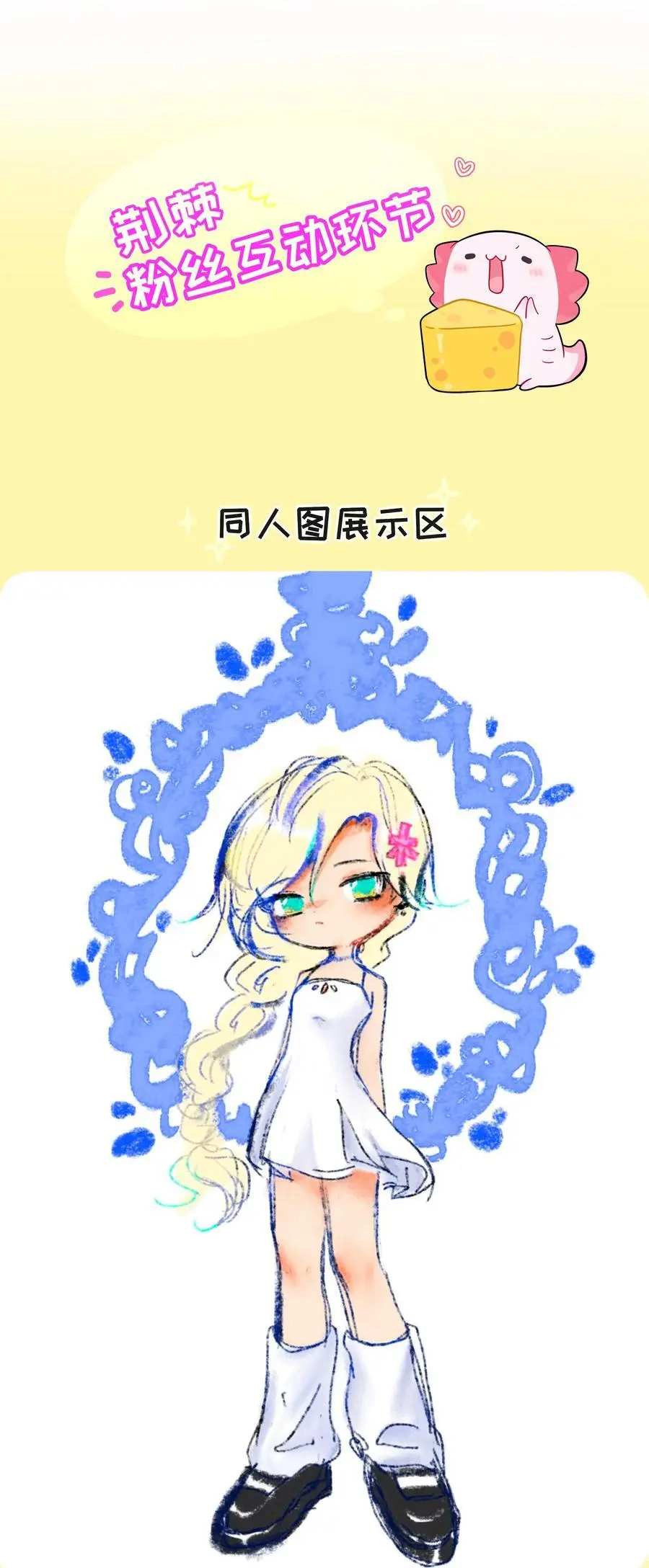 066 草木皆兵 第45页