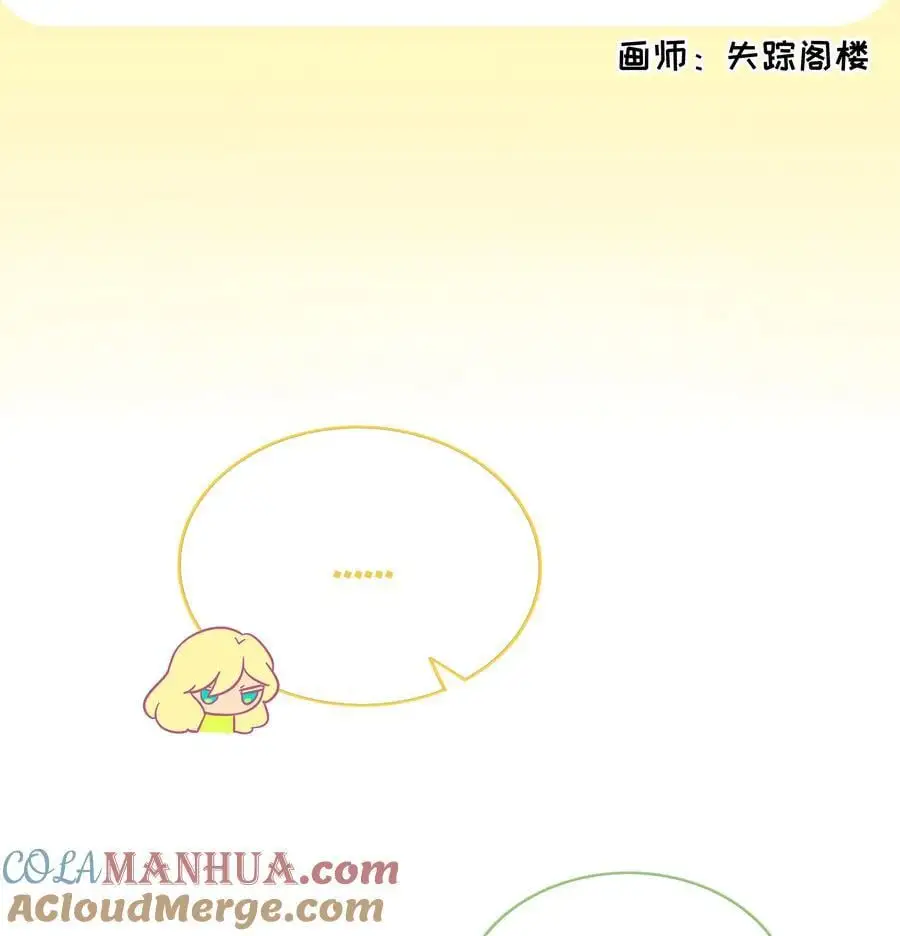 066 草木皆兵 第46页