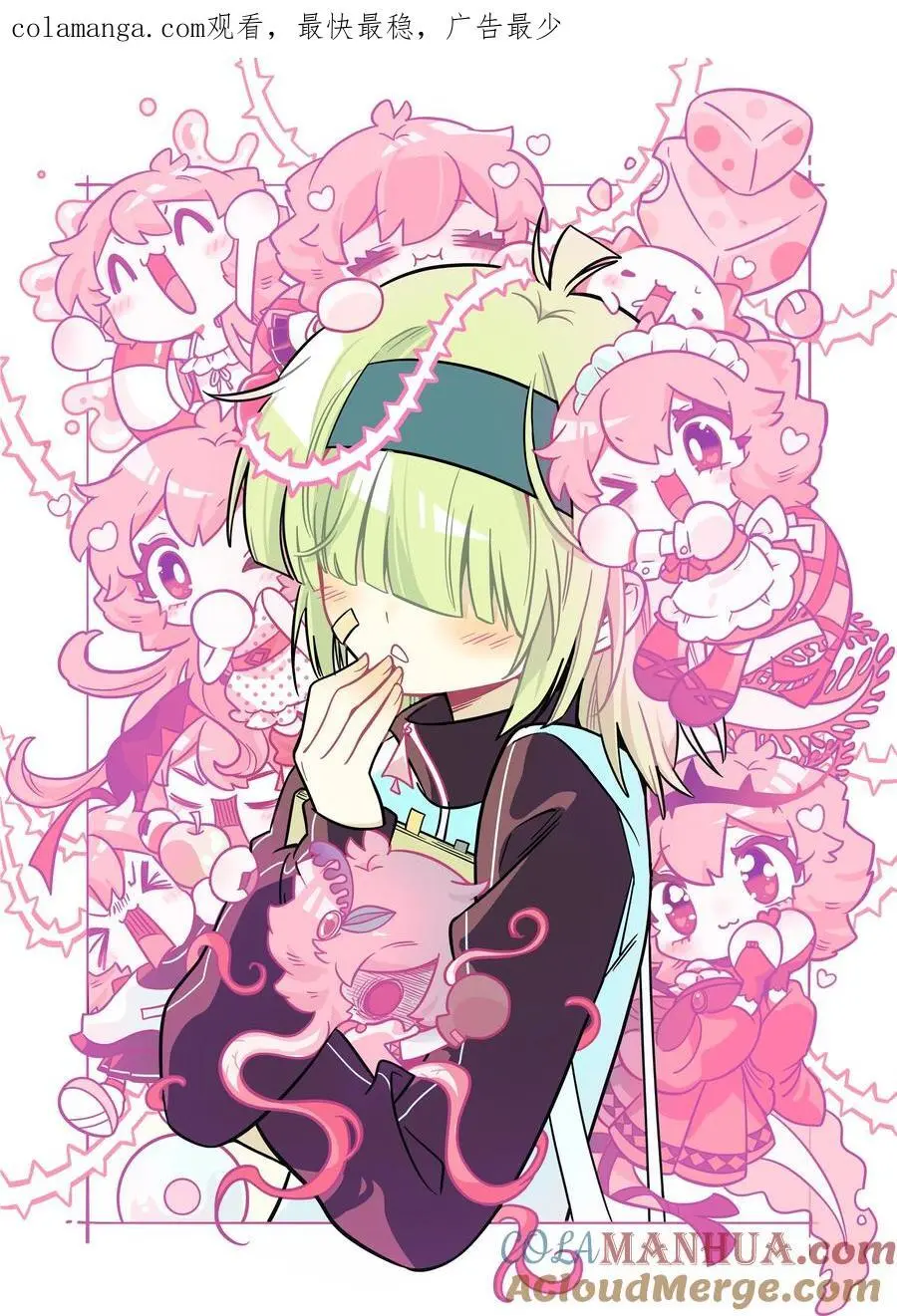 067 算计 第1页