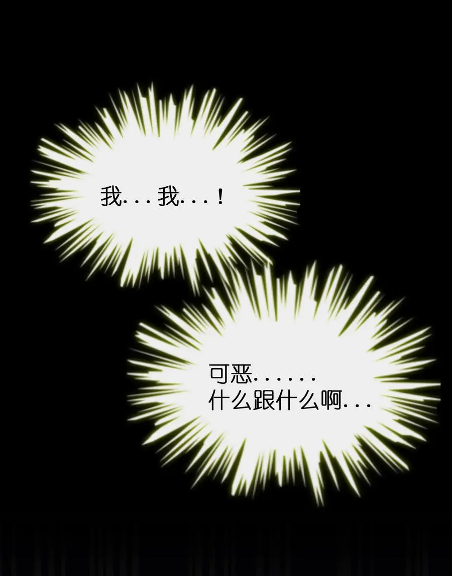 067 算计 第9页