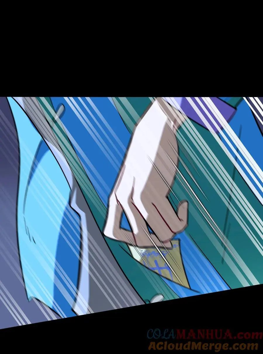 067 算计 第22页
