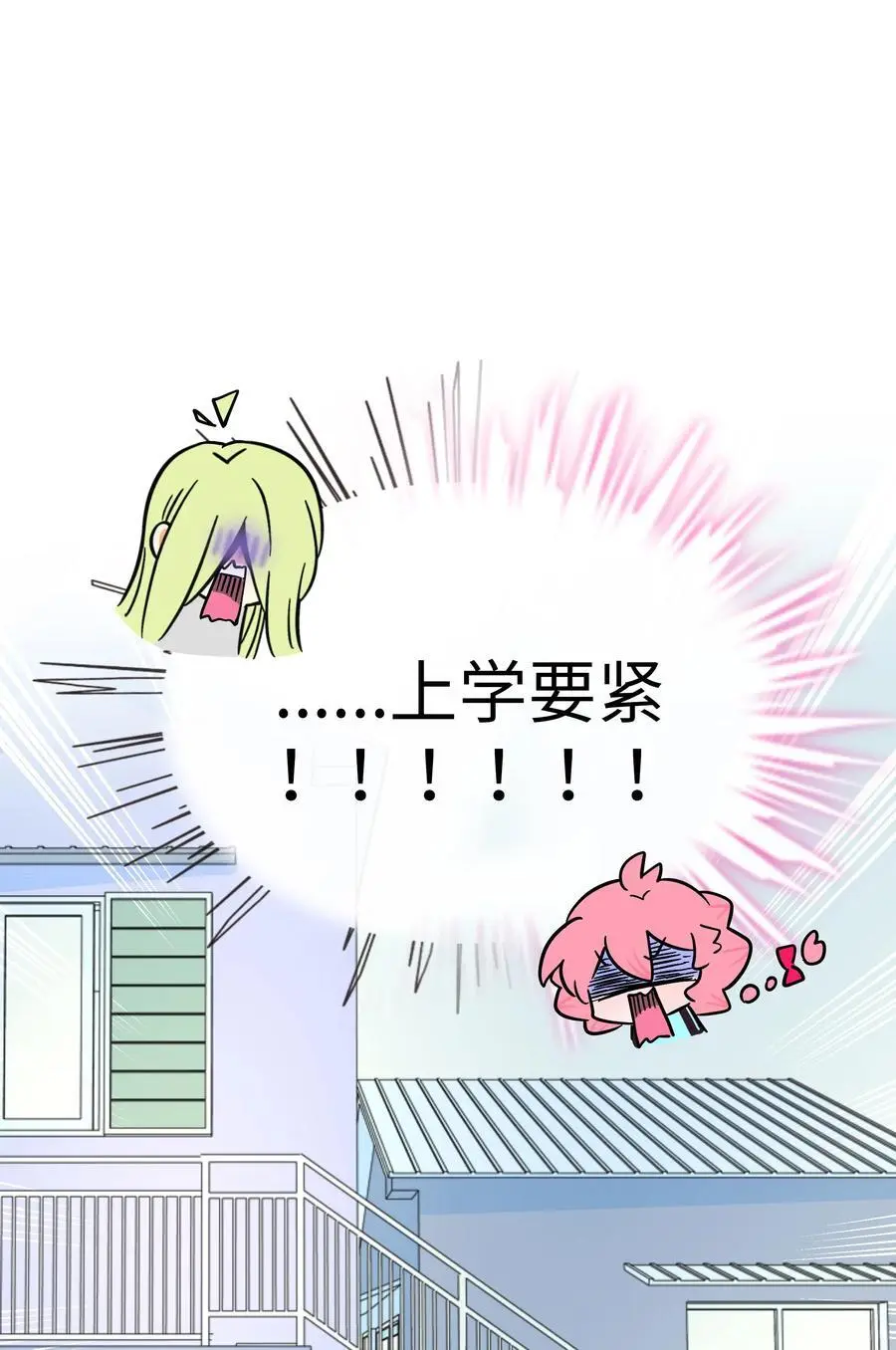 069 你的长发 第10页