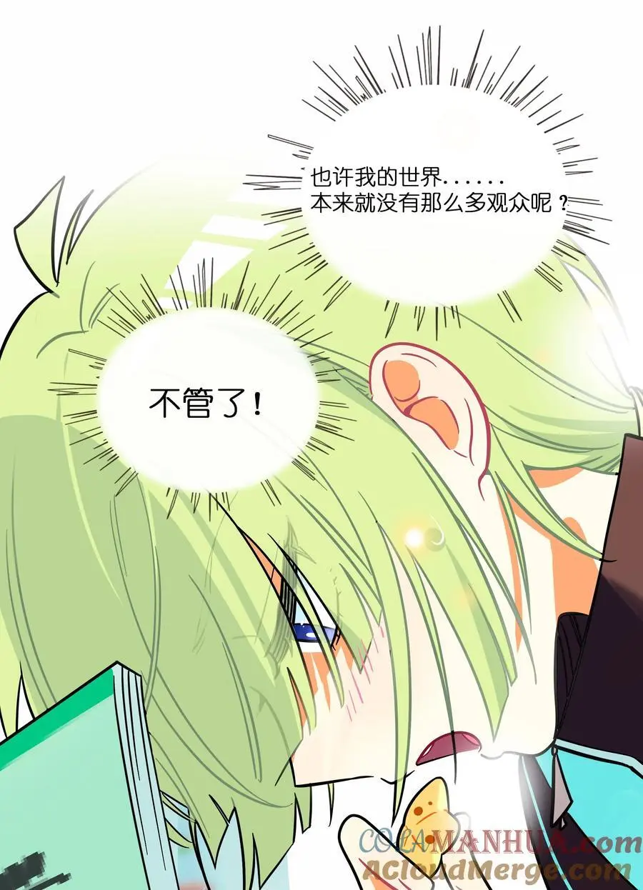 069 你的长发 第25页