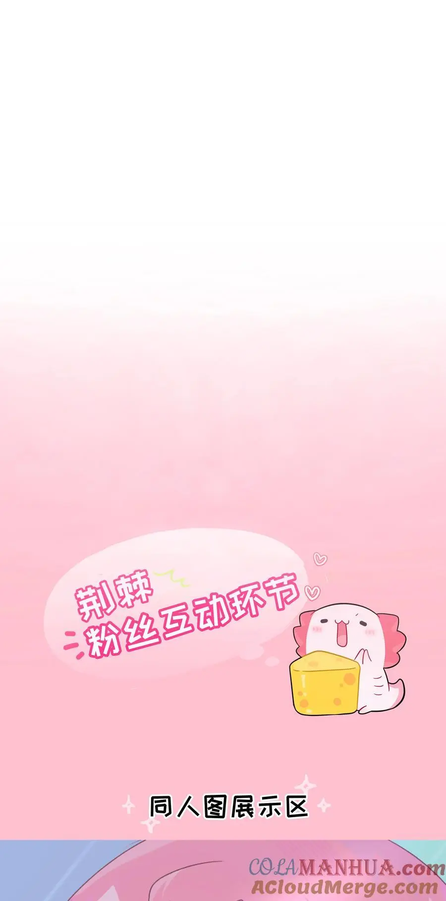 069 你的长发 第41页