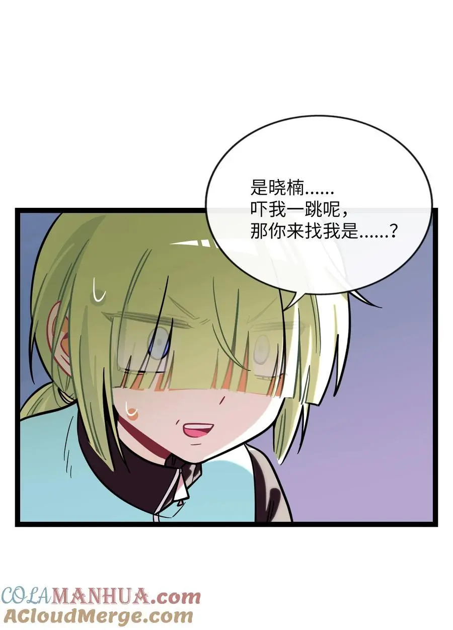 070 黄昏的献祭（含抽奖） 第7页
