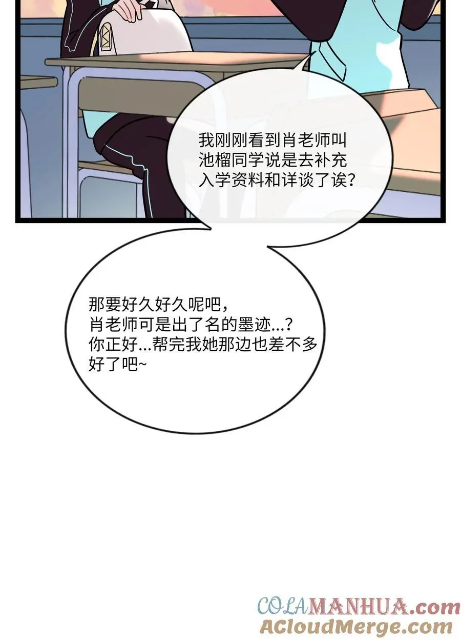 070 黄昏的献祭（含抽奖） 第10页