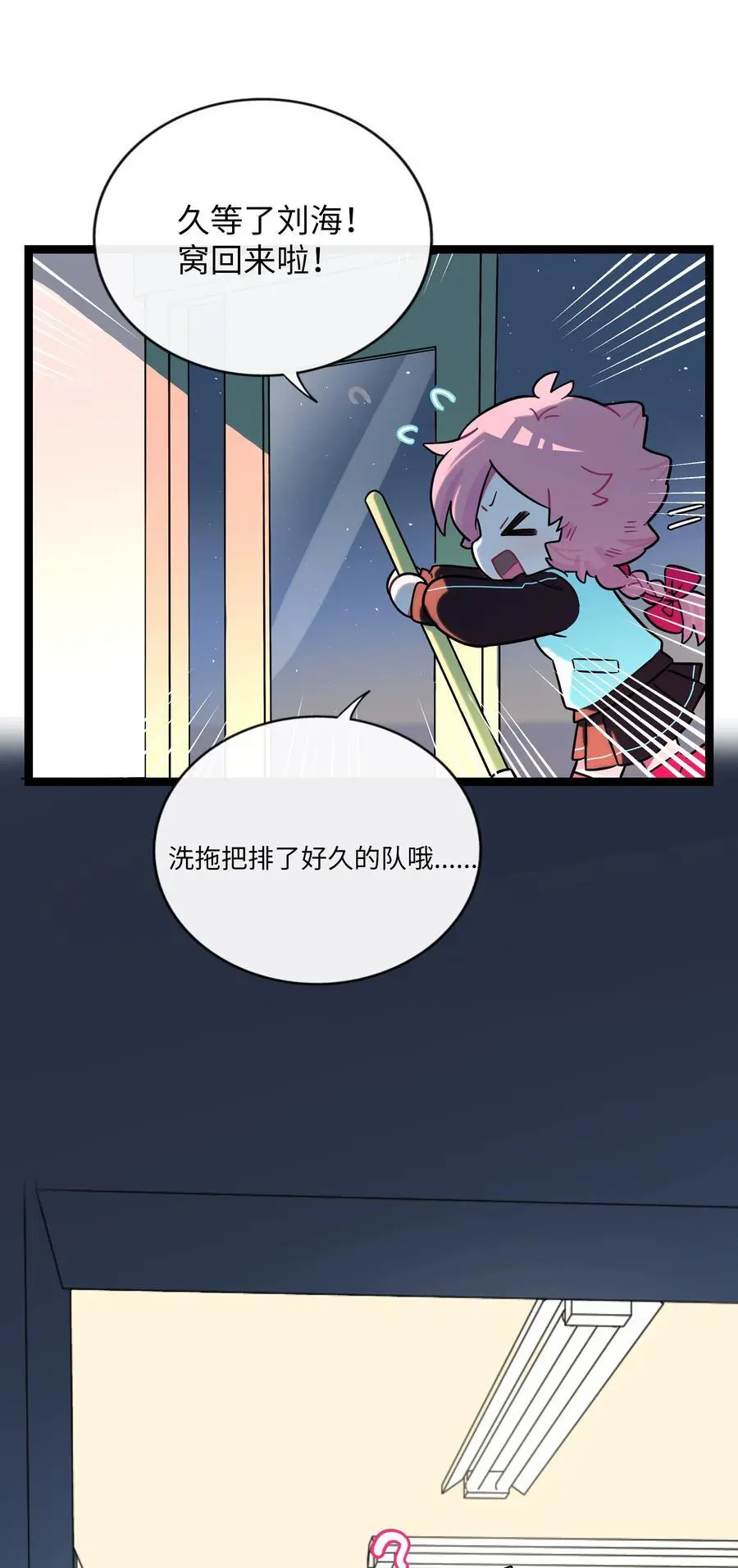 070 黄昏的献祭（含抽奖） 第36页