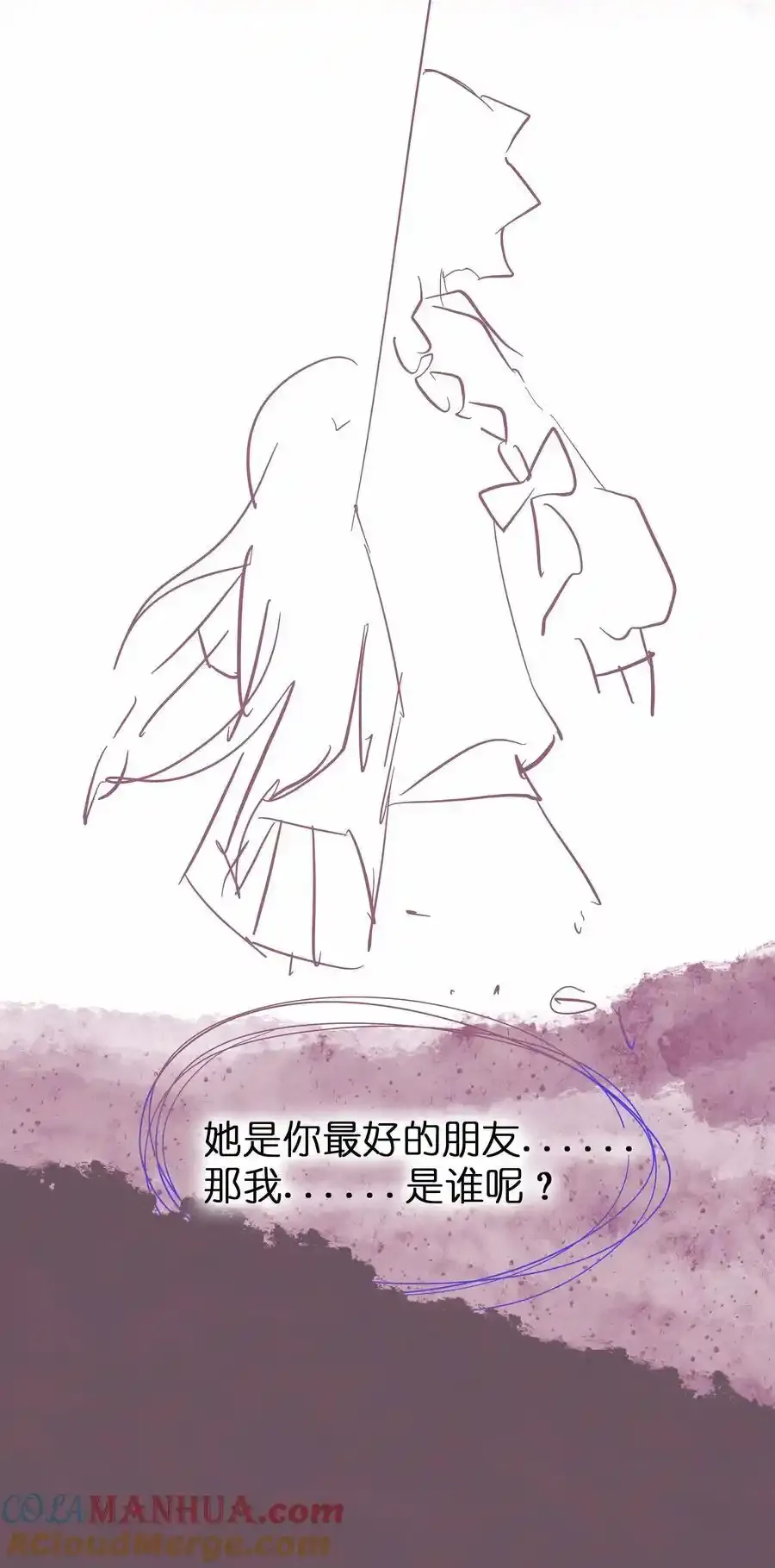 分镜剧透 第七卷及特典预告 第5页