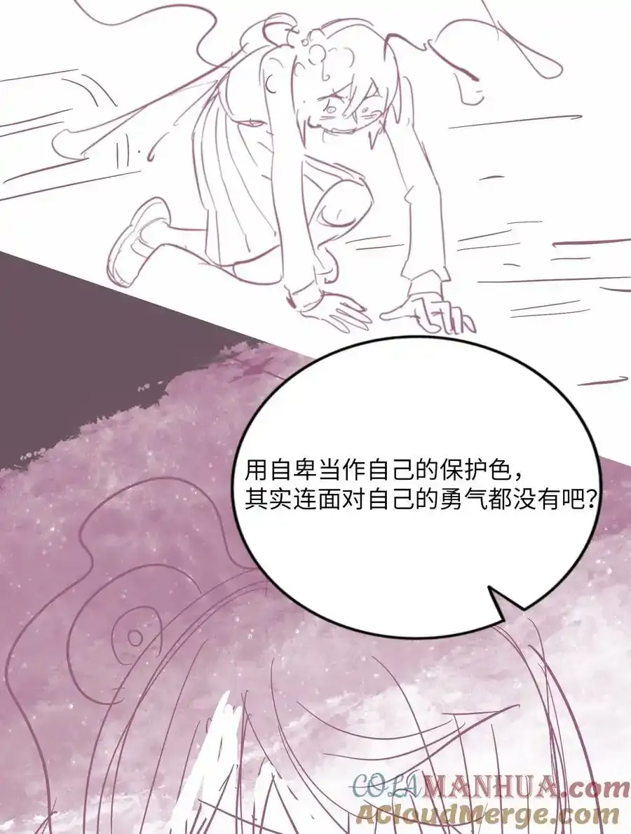 分镜剧透 第七卷及特典预告 第7页