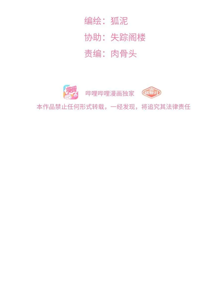072 水中月 第2页