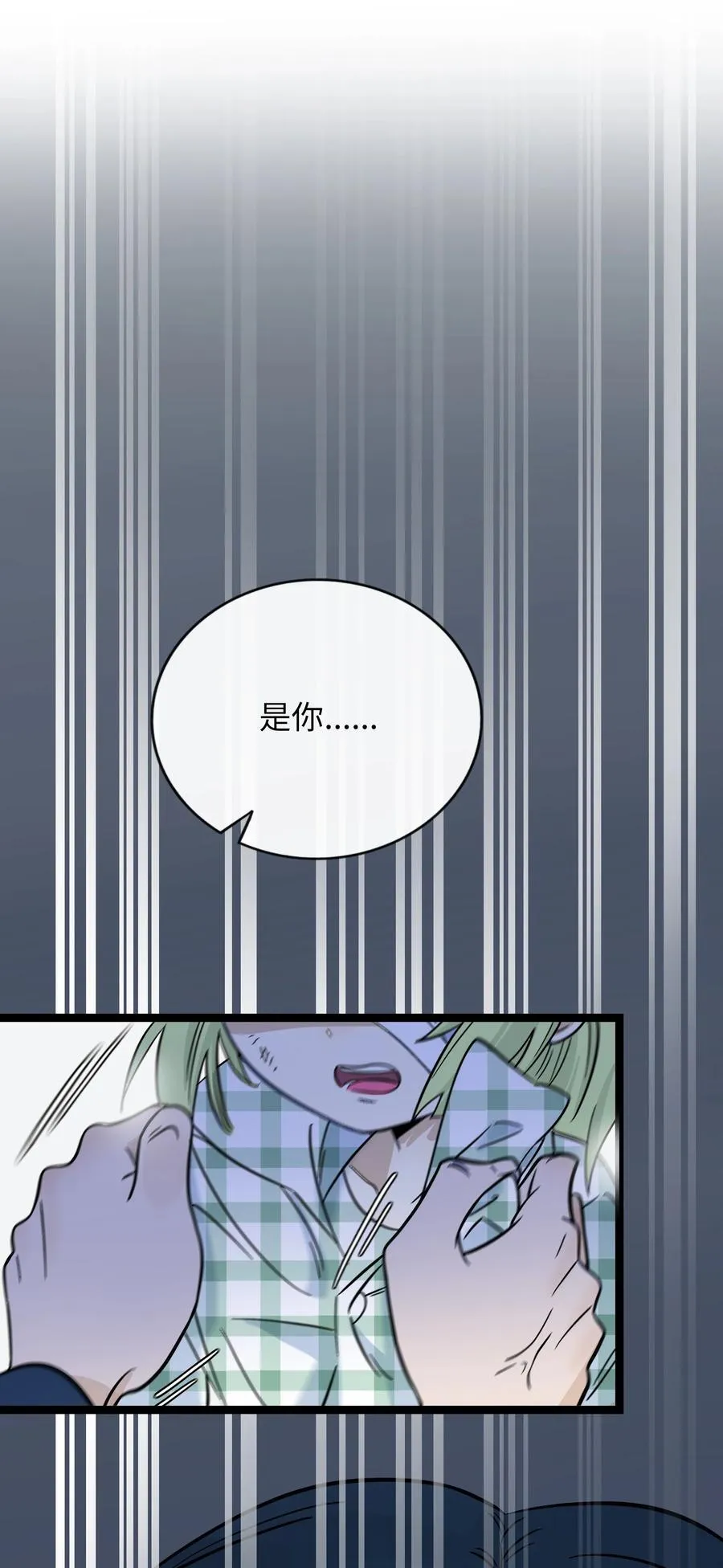 072 水中月 第3页