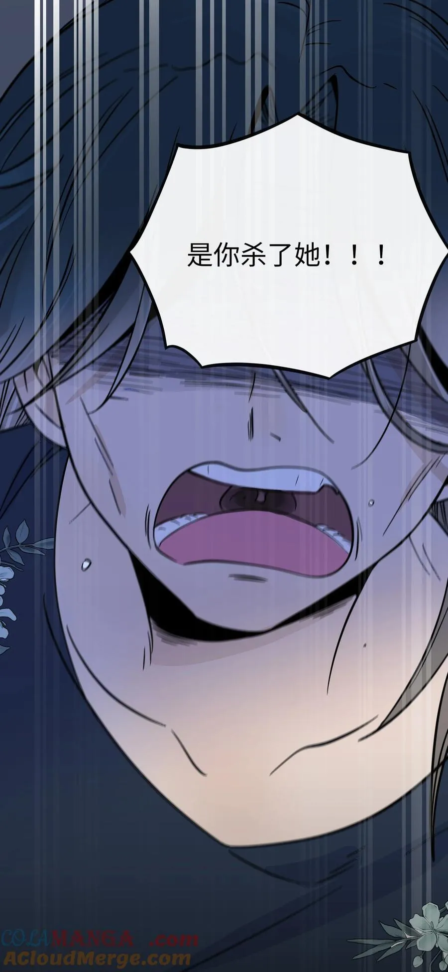 072 水中月 第4页