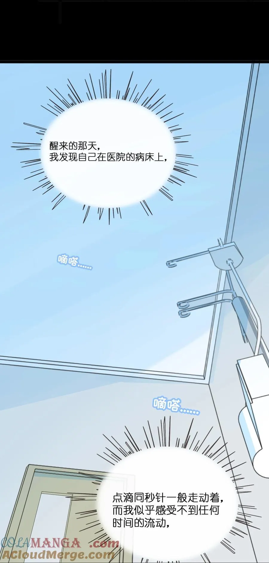072 水中月 第7页