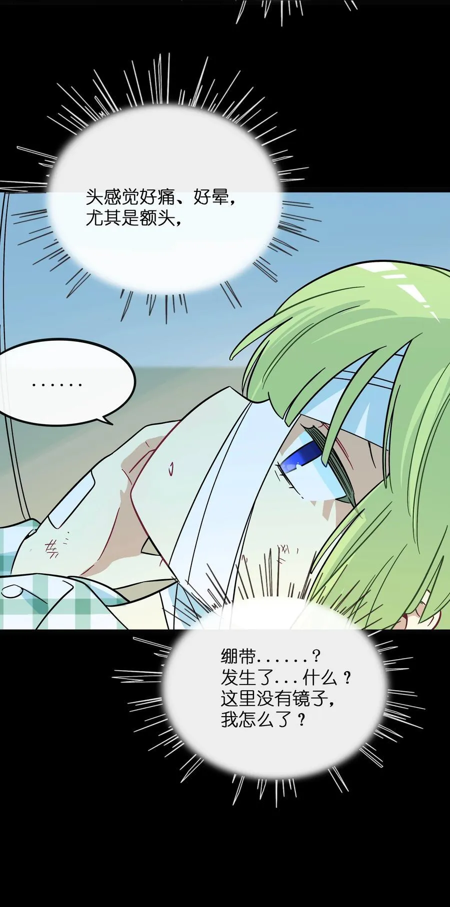 072 水中月 第8页