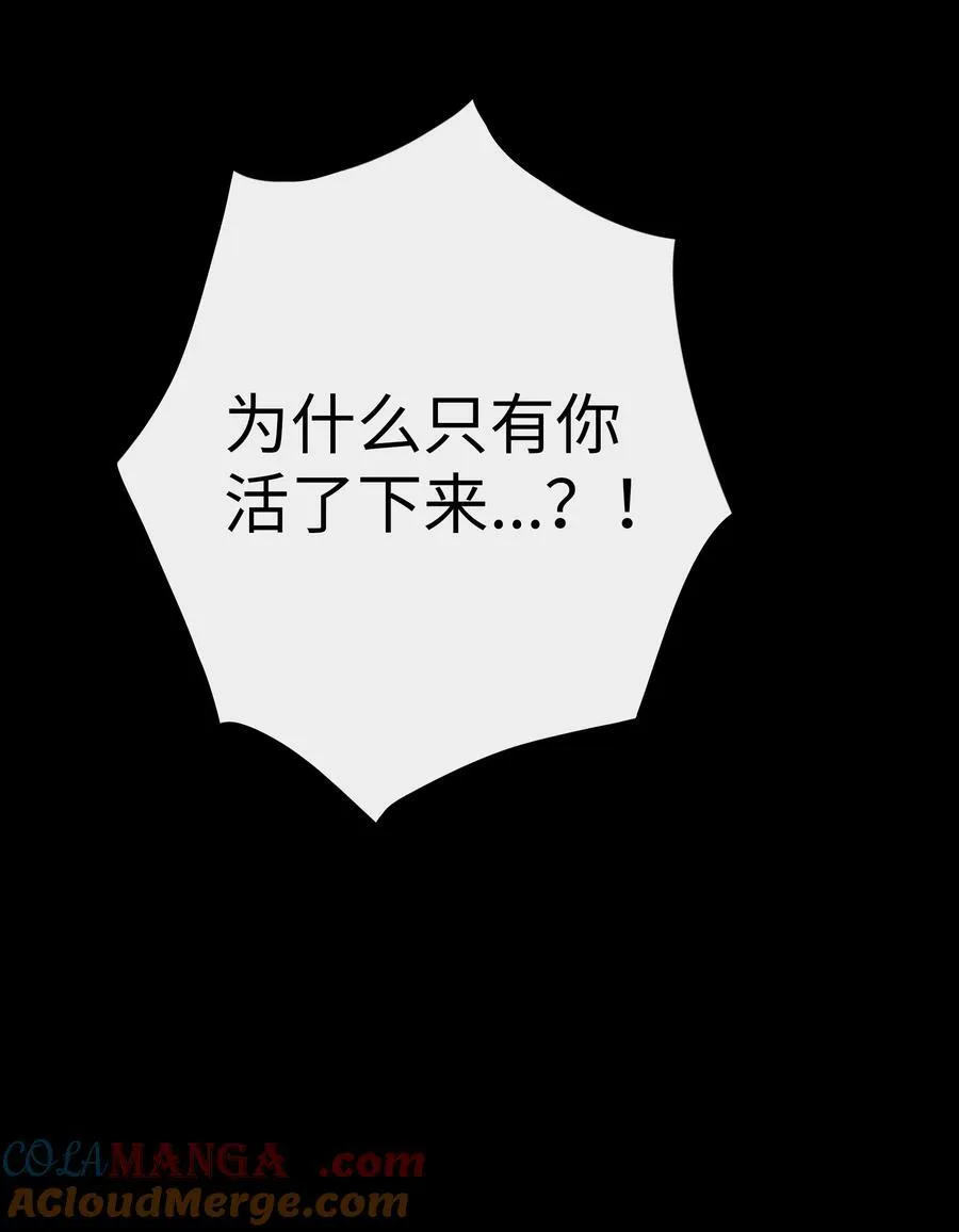 072 水中月 第10页