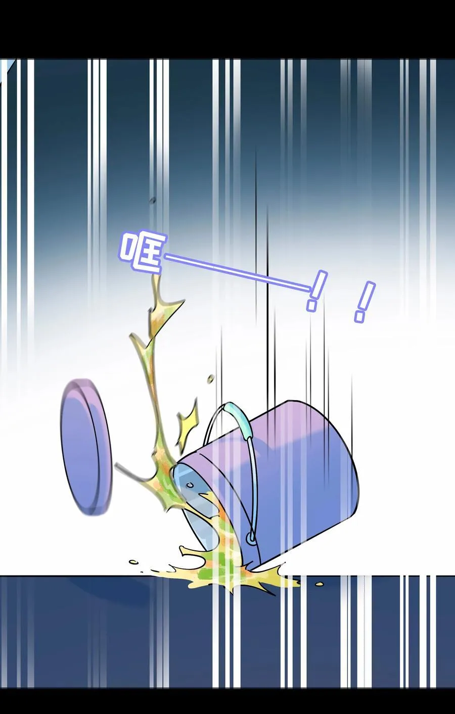 072 水中月 第12页
