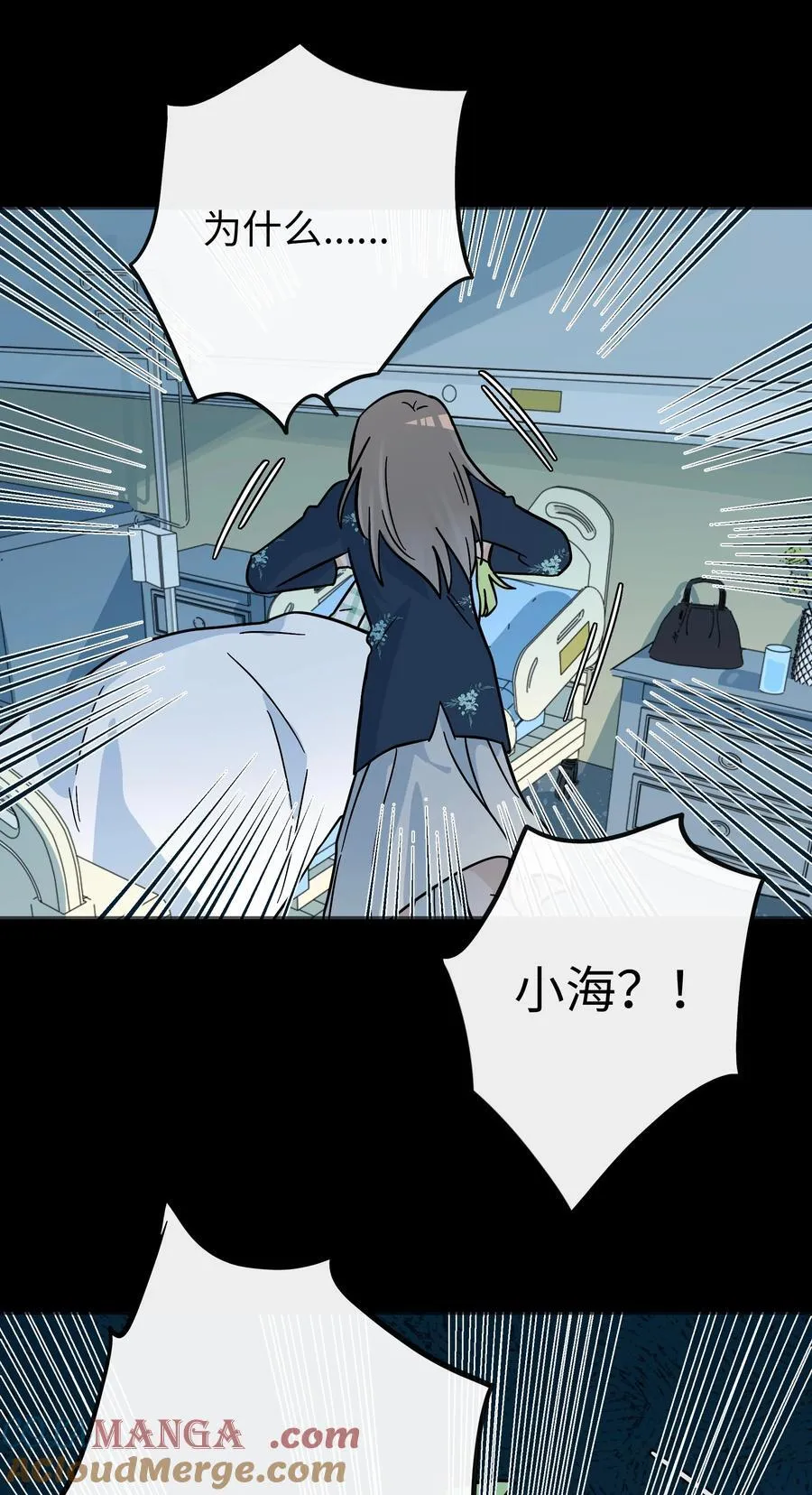 072 水中月 第13页