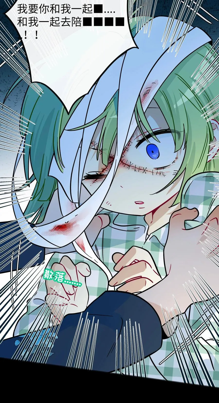 072 水中月 第14页