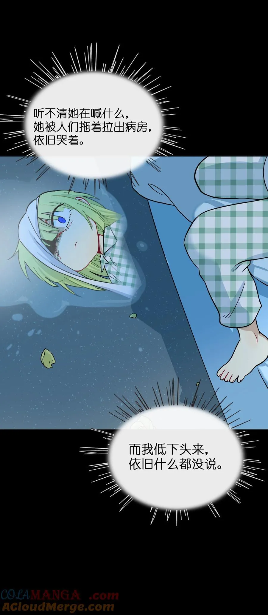 072 水中月 第16页