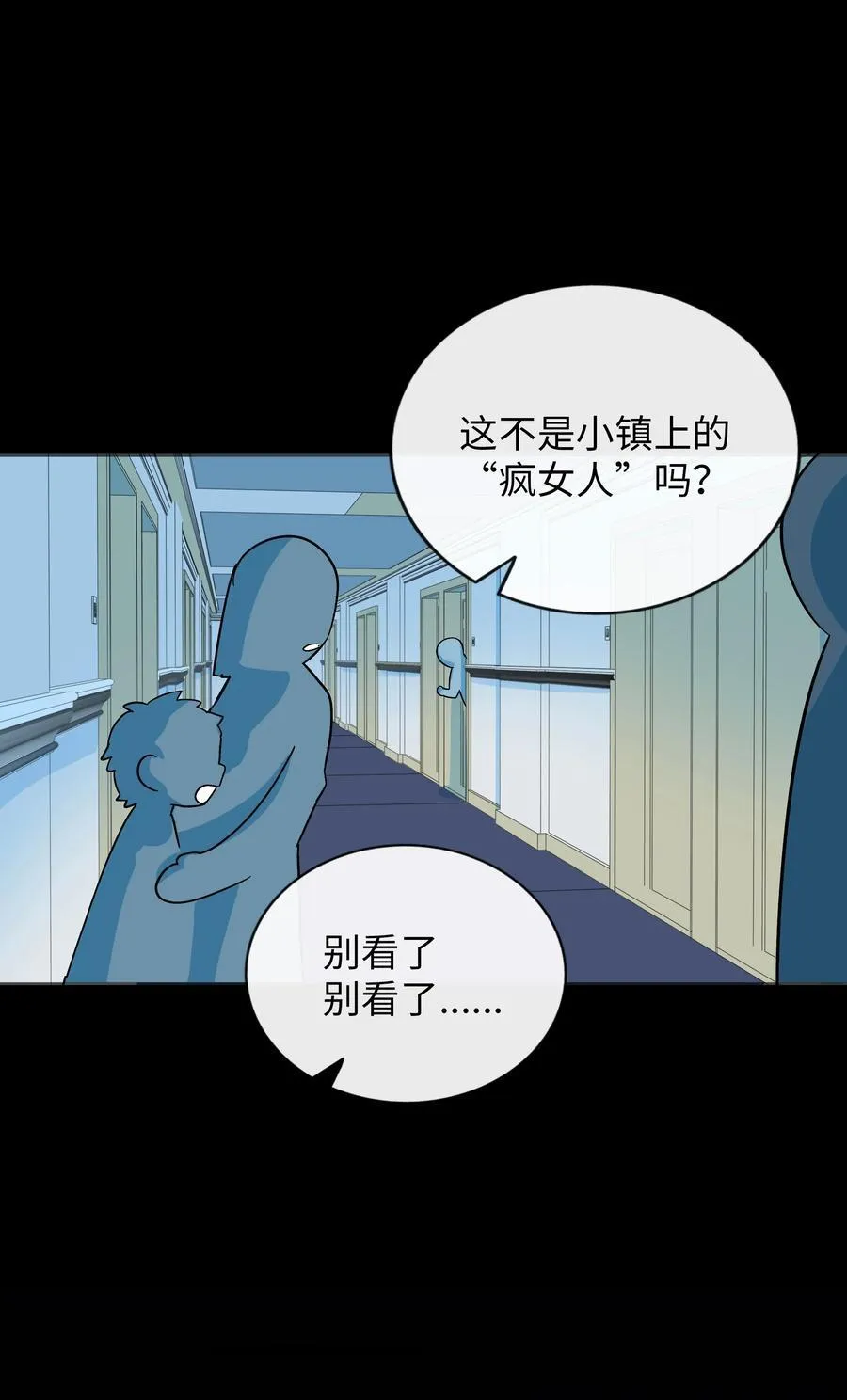 072 水中月 第17页