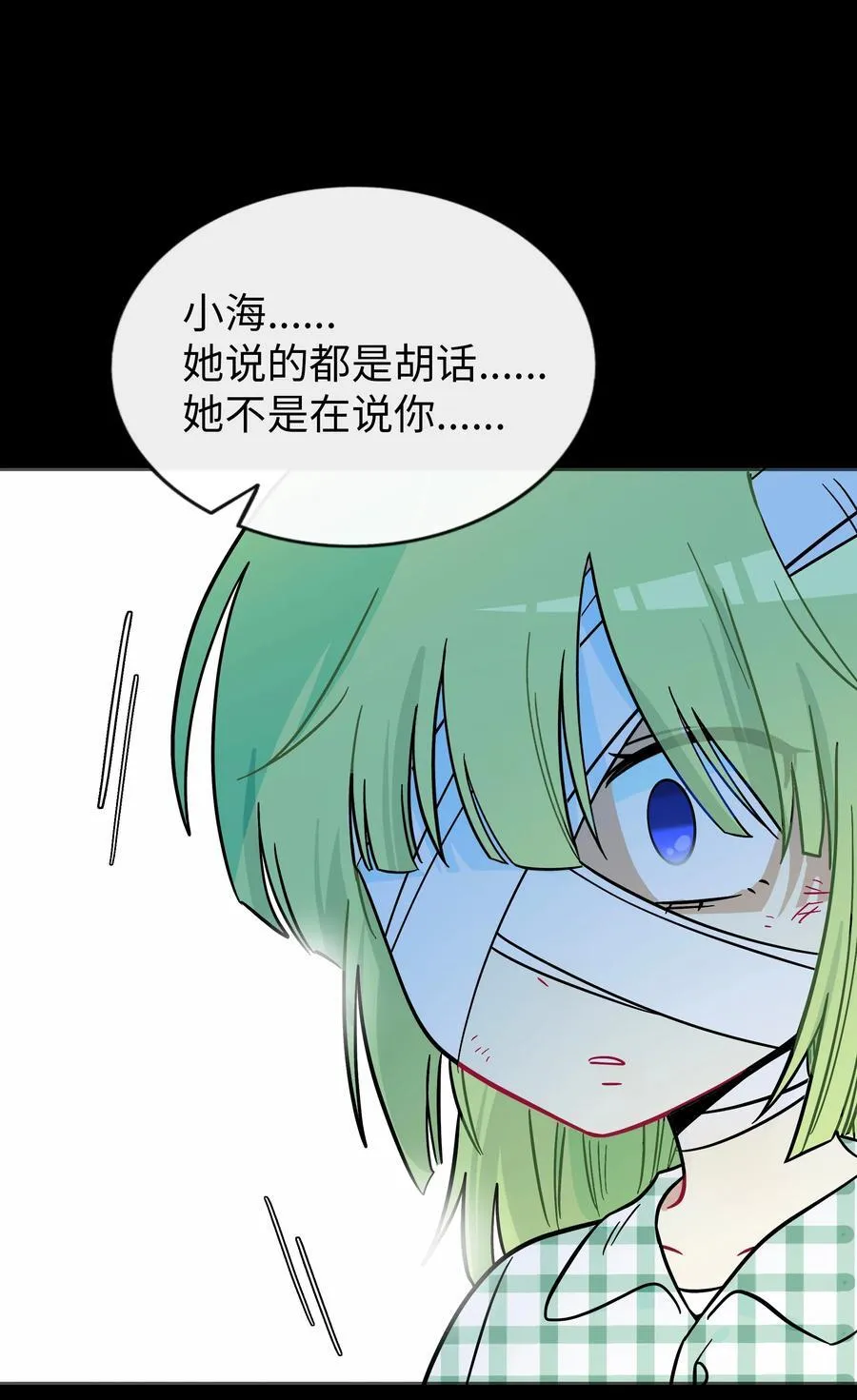 072 水中月 第21页