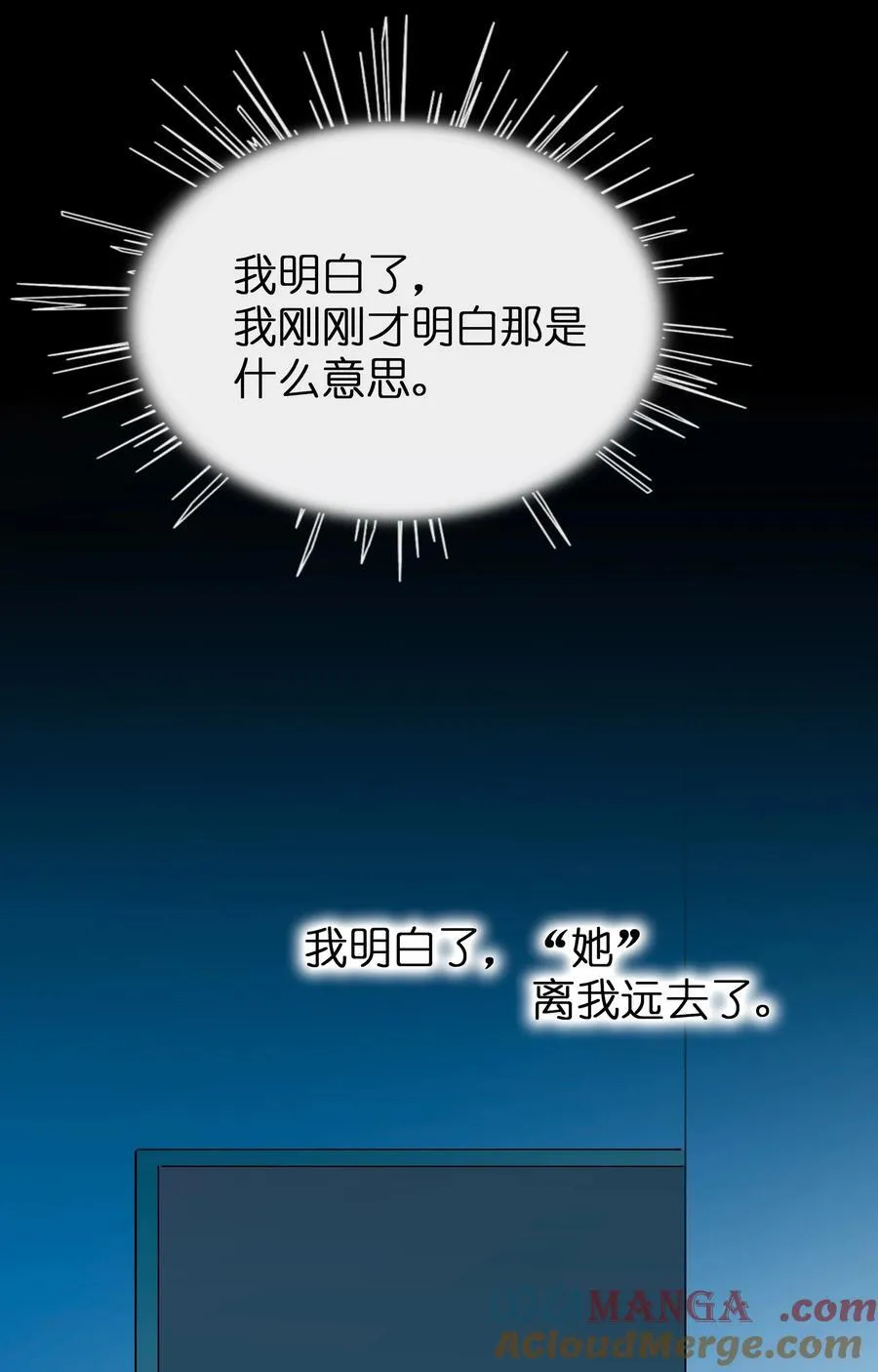 072 水中月 第22页