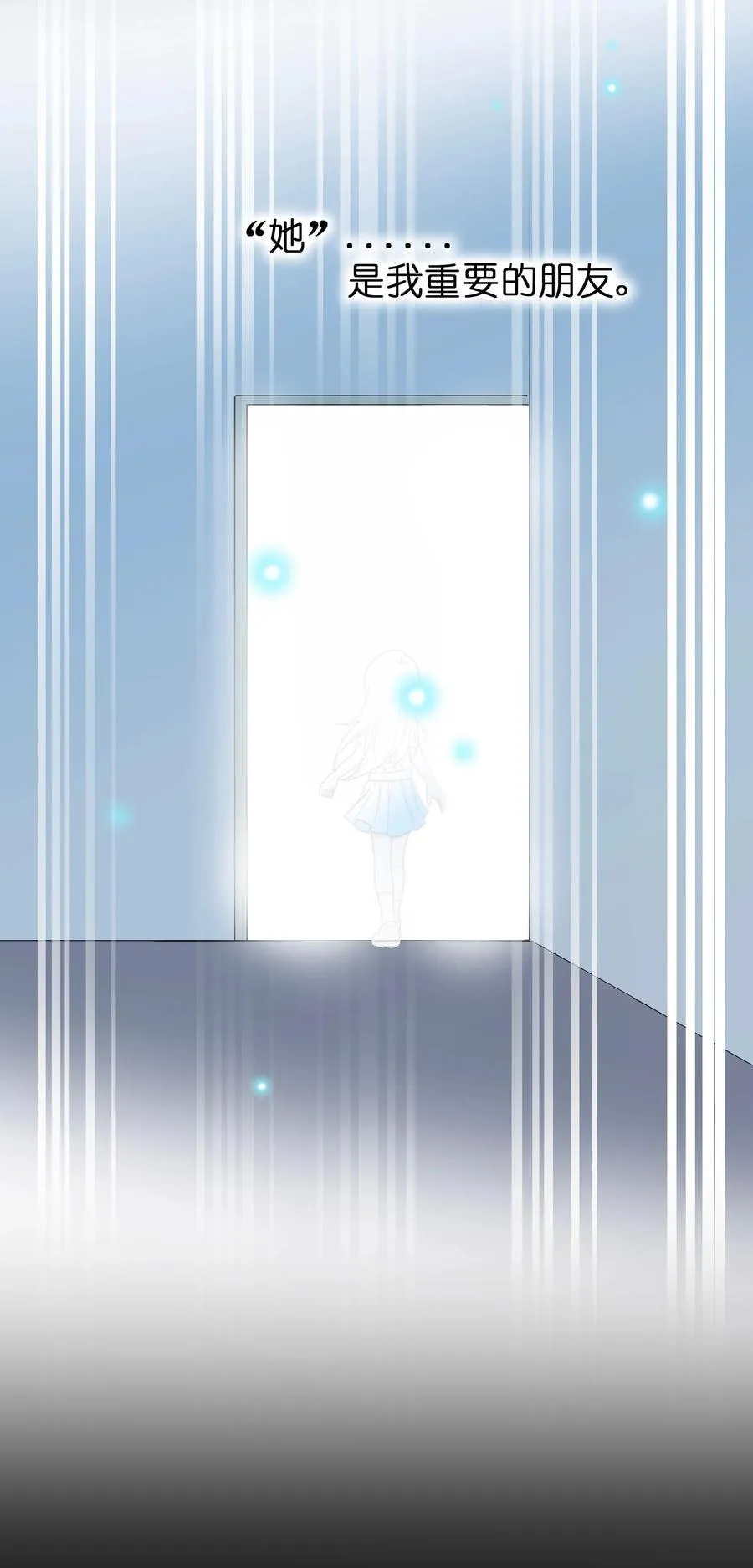 072 水中月 第24页