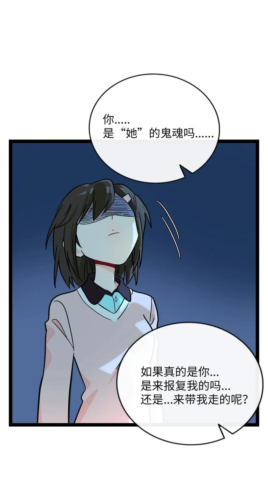 072 水中月 第27页