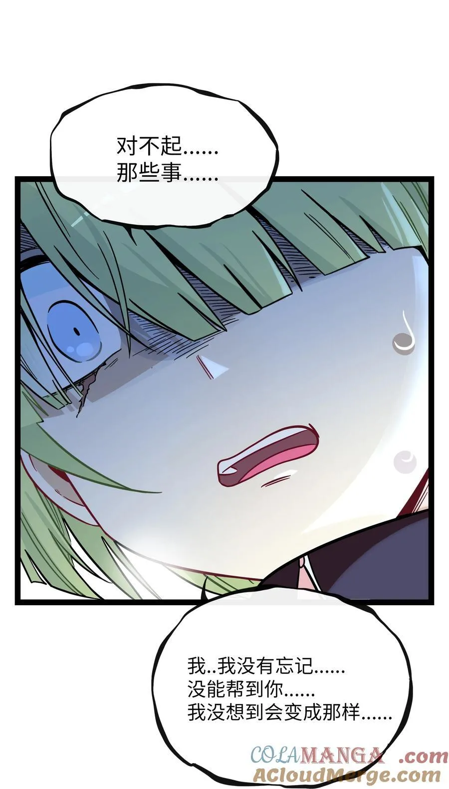 072 水中月 第28页