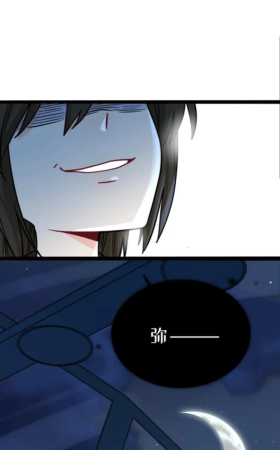 072 水中月 第29页