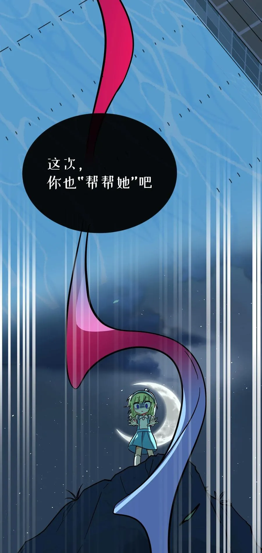072 水中月 第33页