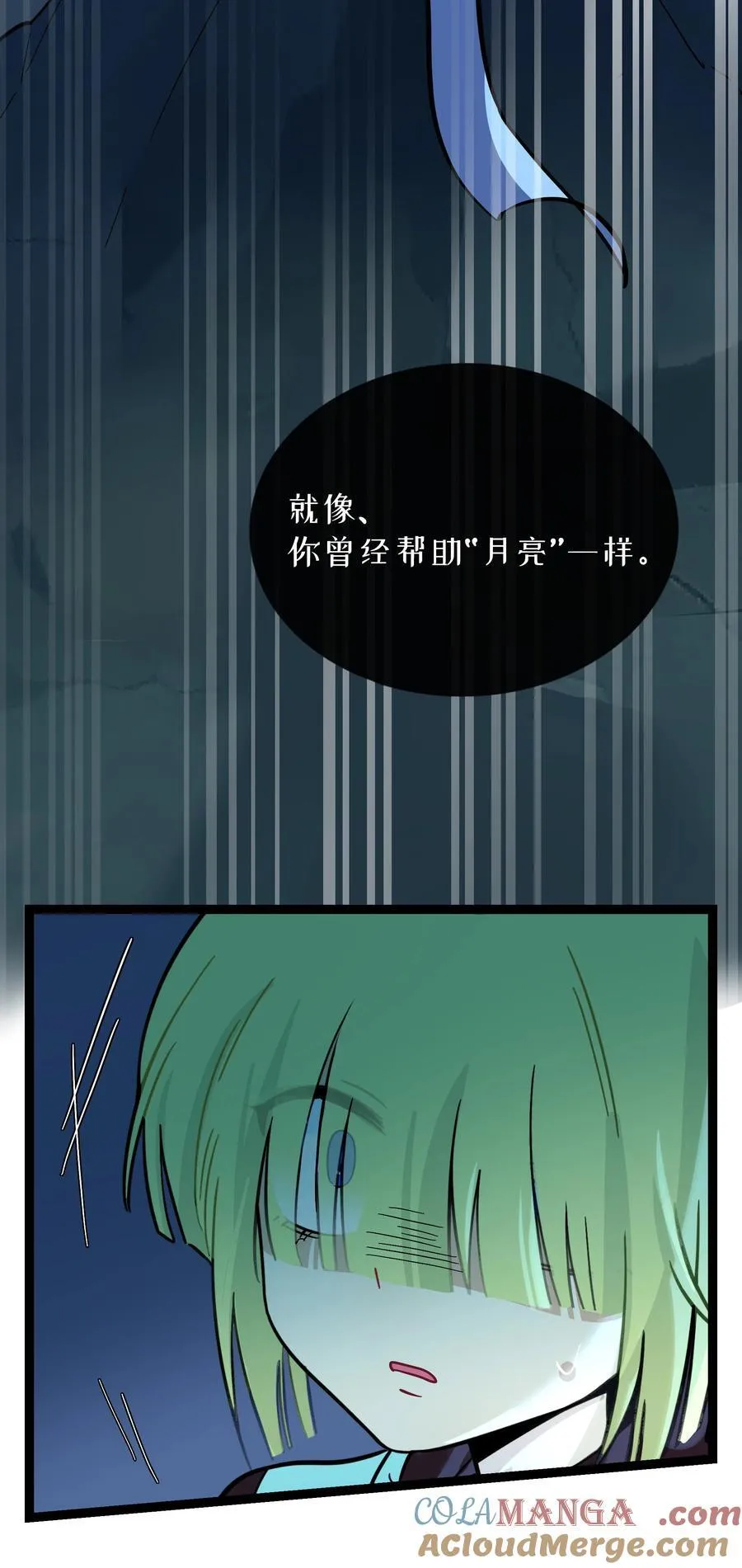 072 水中月 第34页