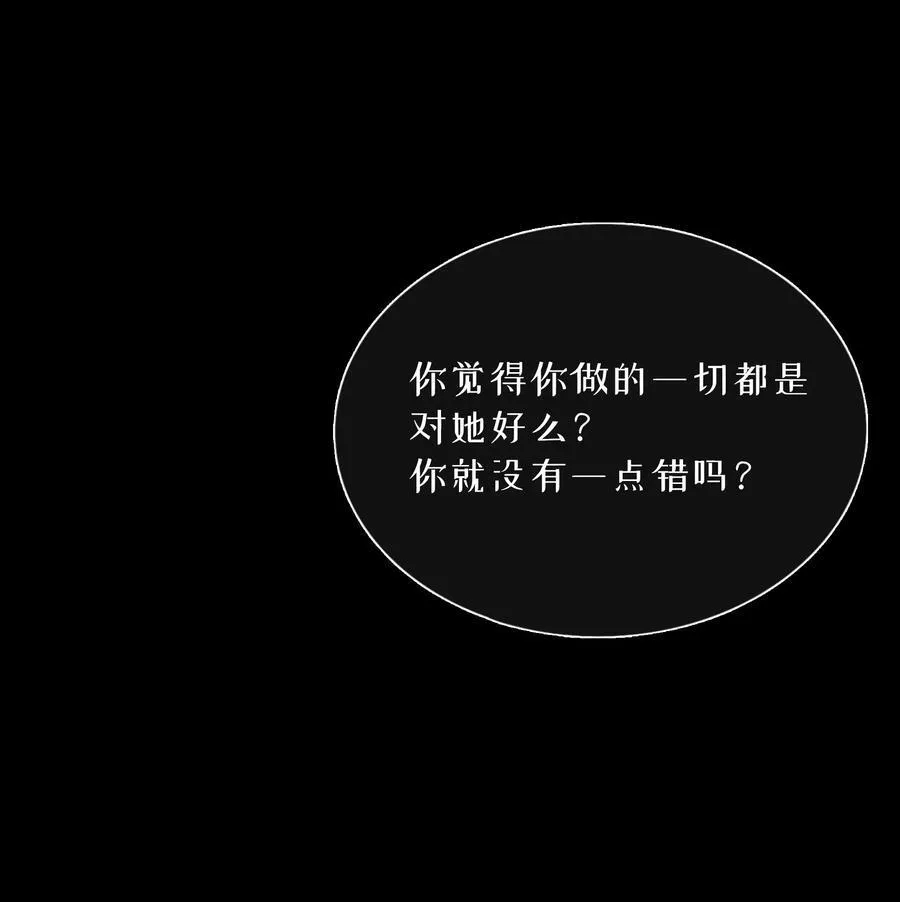 072 水中月 第36页