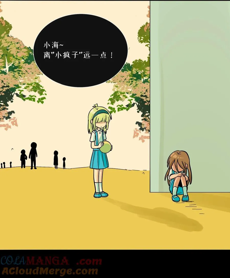 072 水中月 第37页