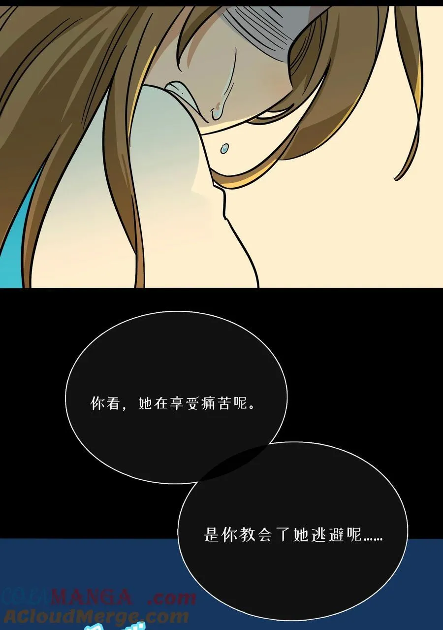 072 水中月 第40页