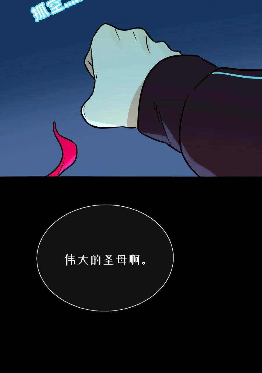 072 水中月 第41页