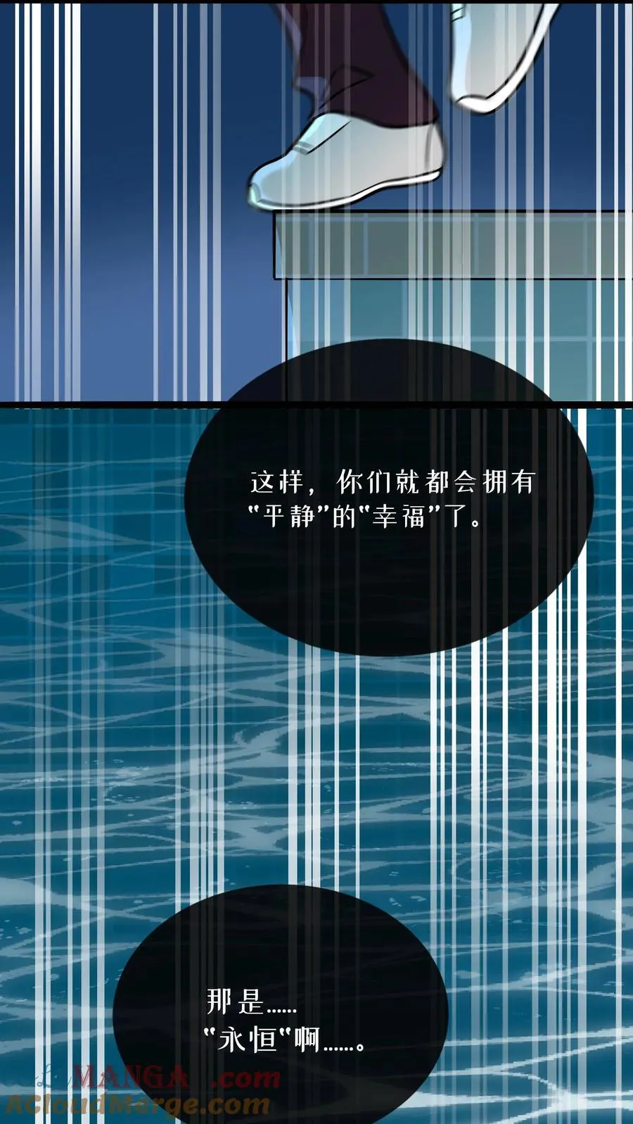 072 水中月 第43页