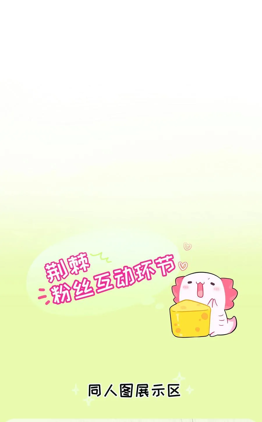 072 水中月 第48页