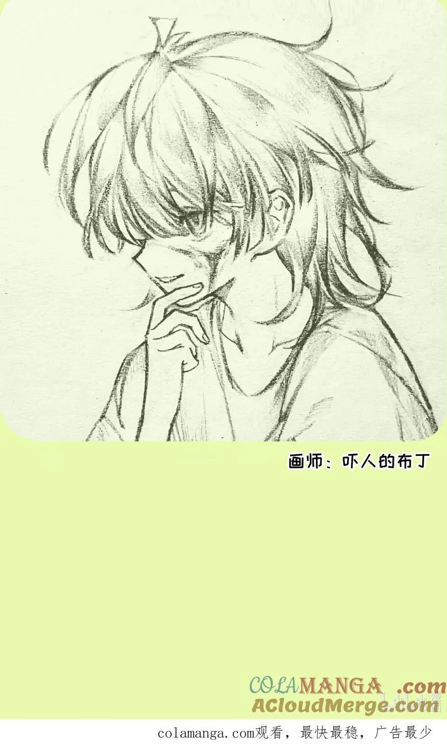 072 水中月 第49页