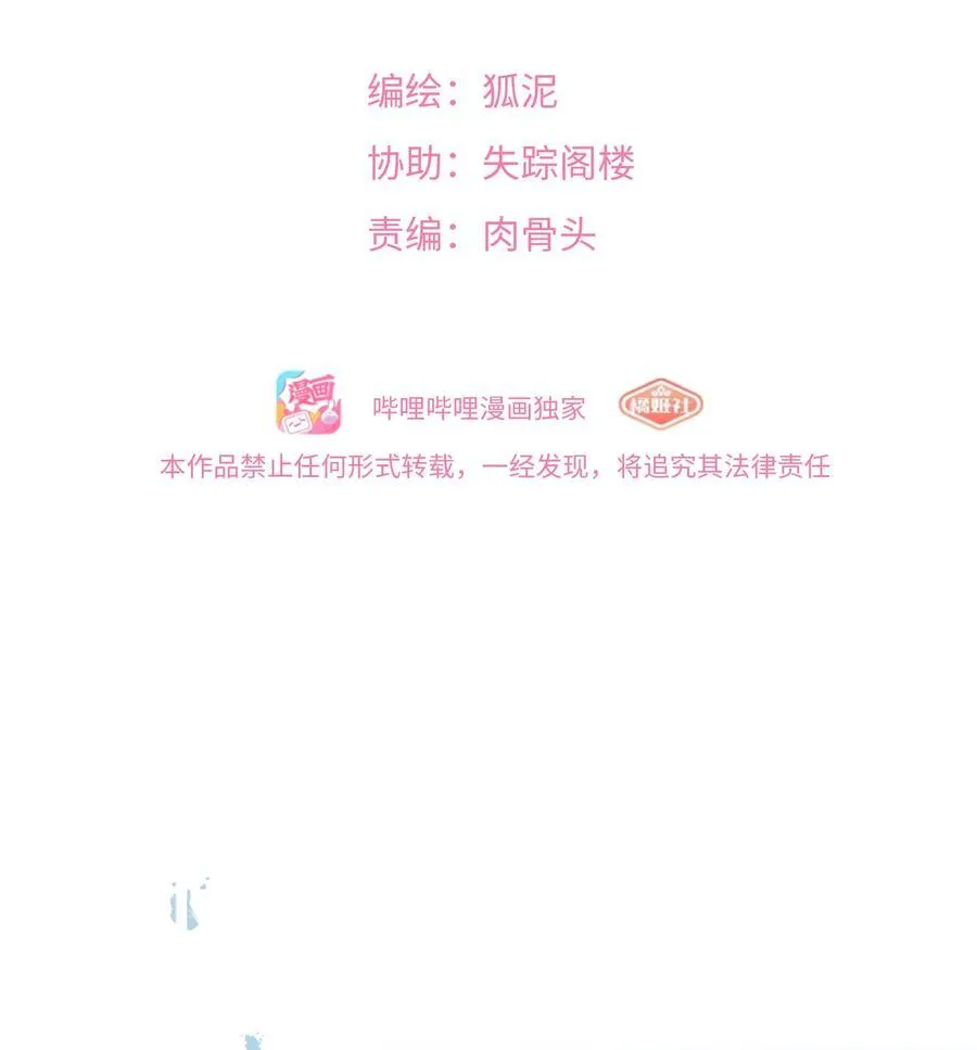 073 袒露于救赎 第2页