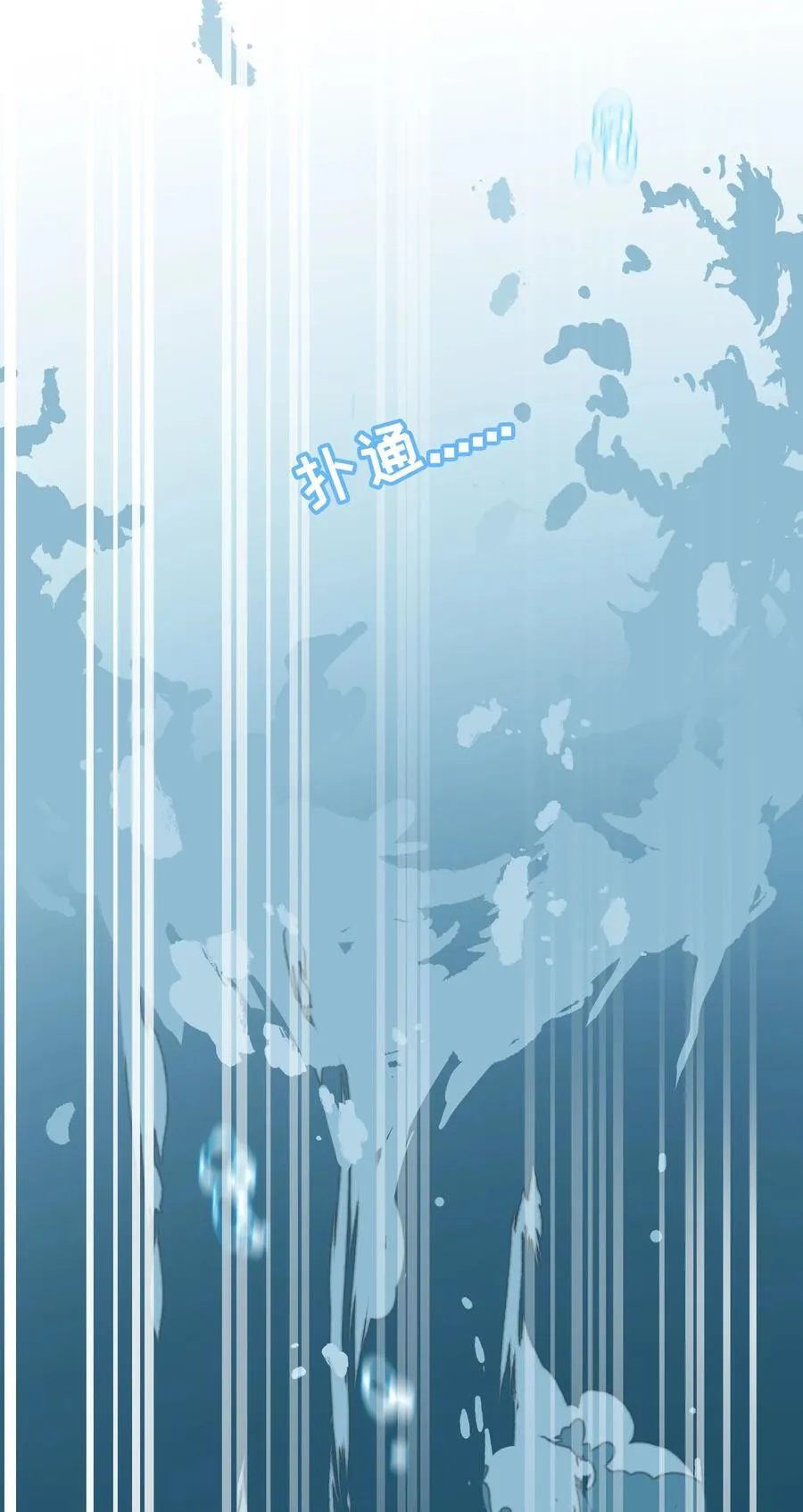 073 袒露于救赎 第3页