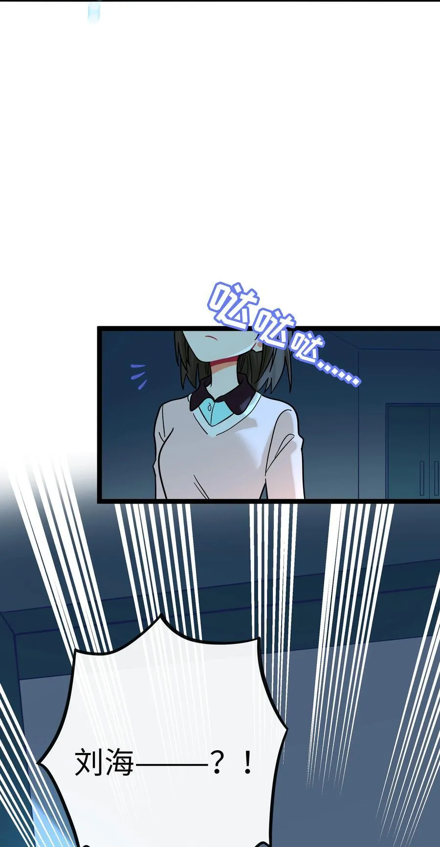 073 袒露于救赎 第9页