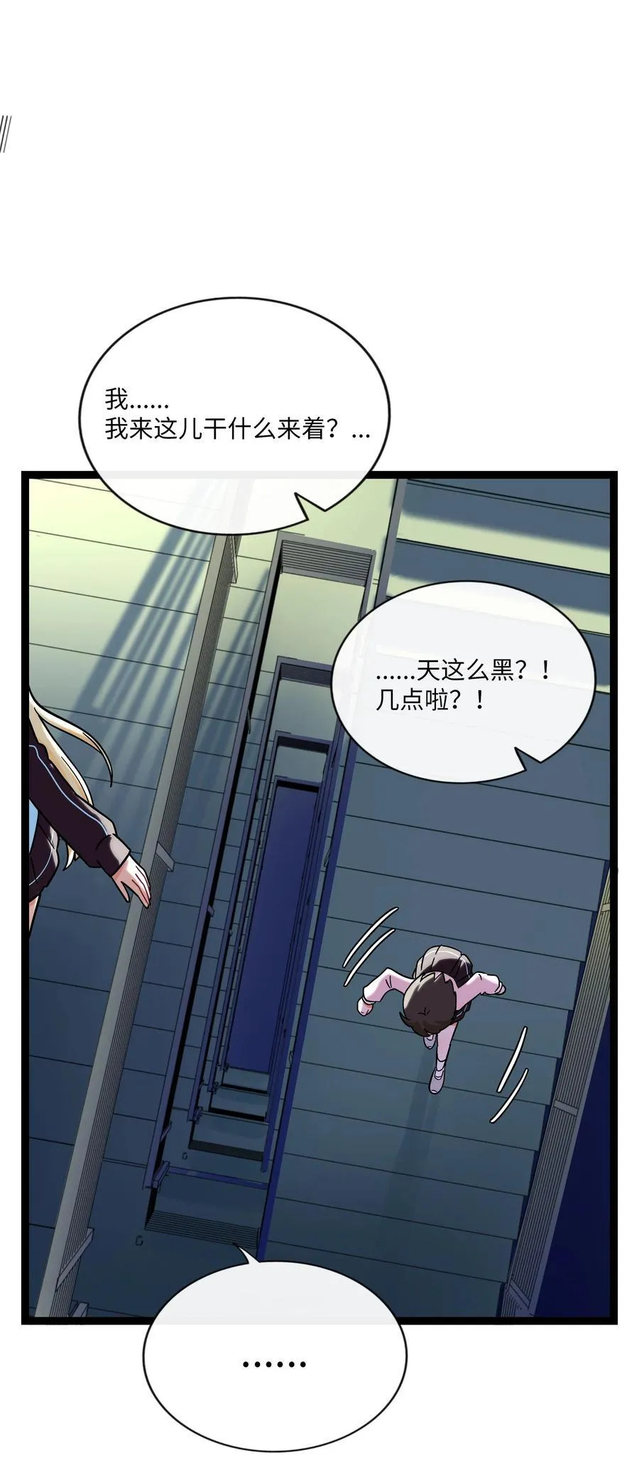 073 袒露于救赎 第14页
