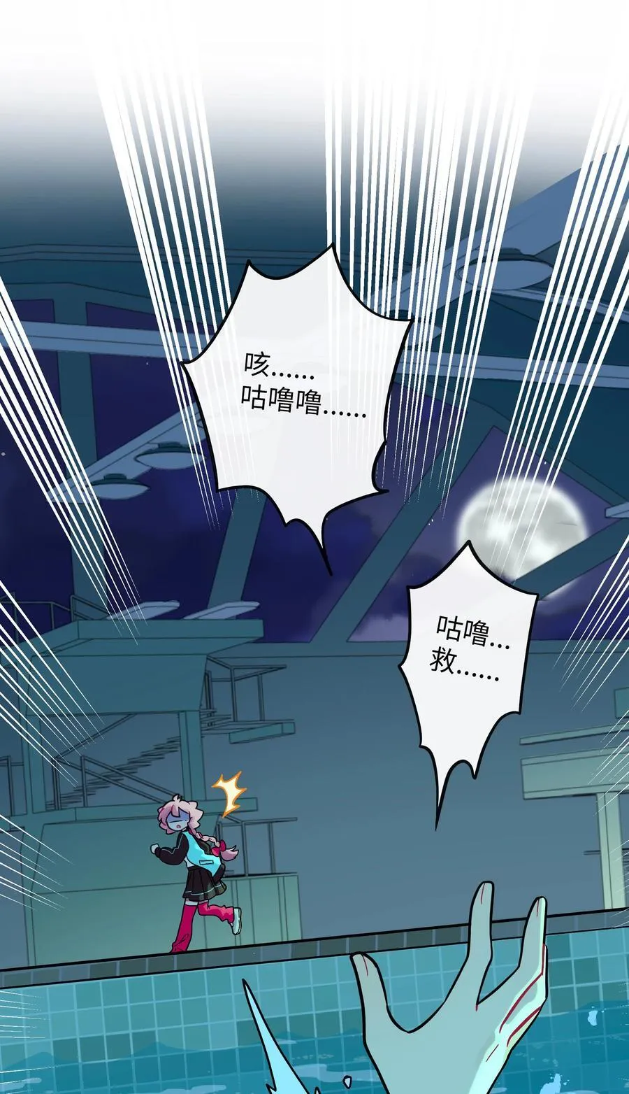 073 袒露于救赎 第15页