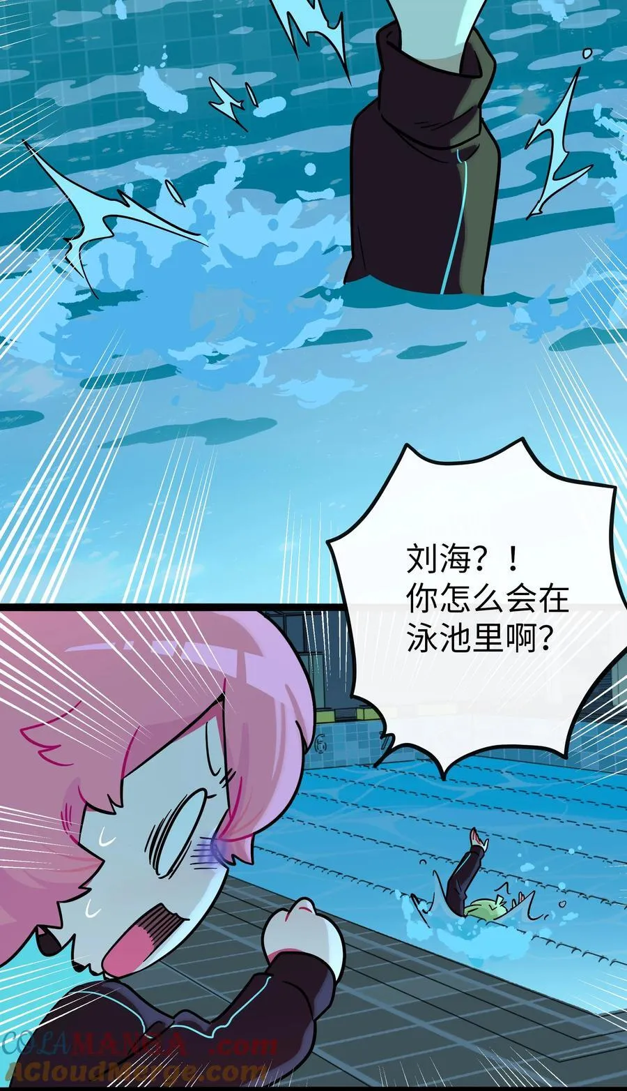 073 袒露于救赎 第16页